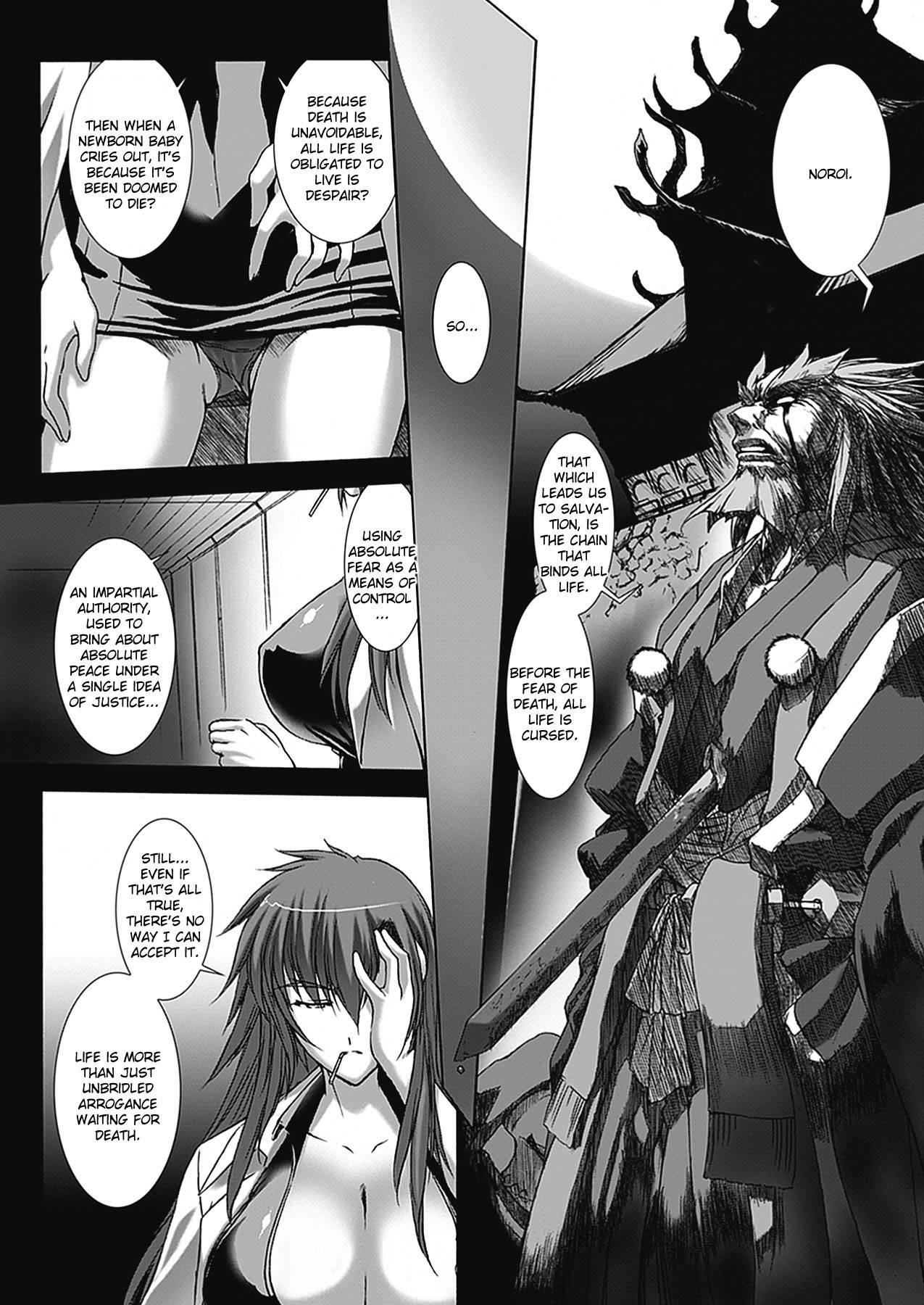 Beat Blades Haruka - Book Of The Blade Chapter 1000 Page 43